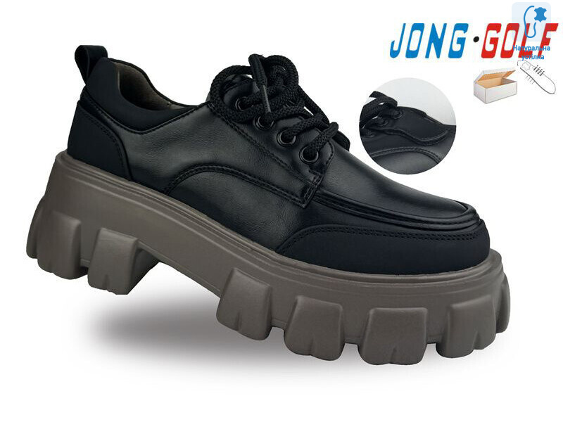 C11300-20, 8 (32-37), <strong>275</strong>, демісезон