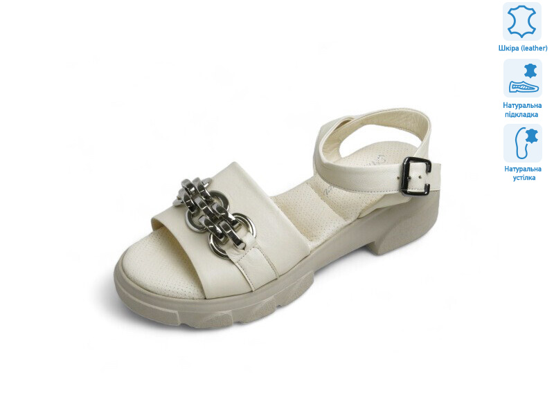 171537, 8 (36-41), <strong>15.7</strong>, літо