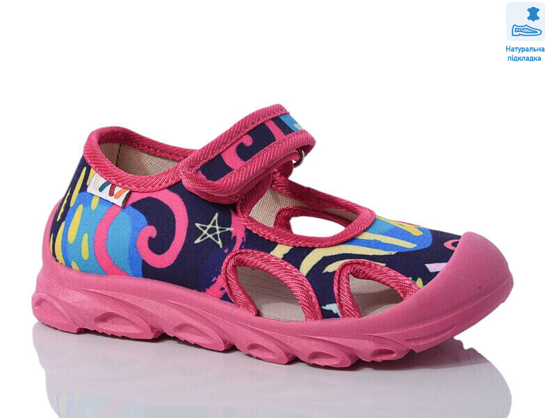 Weestep R107850627-WS, 8 (26-30), <strong>225.6</strong>, демісезон