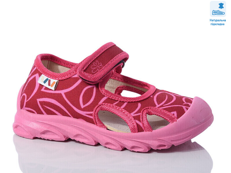 Weestep R107850620-WS, 8 (26-30), <strong>225.6</strong>, демісезон