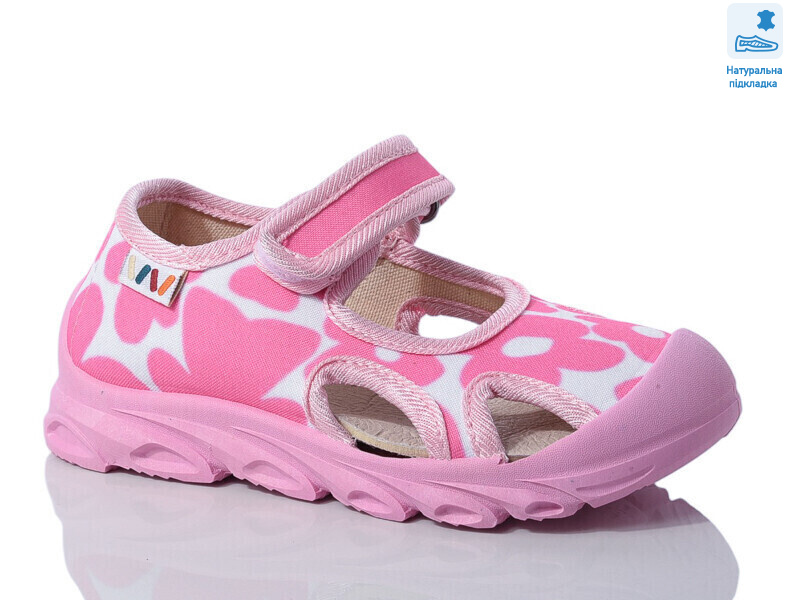 Weestep R107850621-WS, 8 (26-30), <strong>225.6</strong>, демісезон