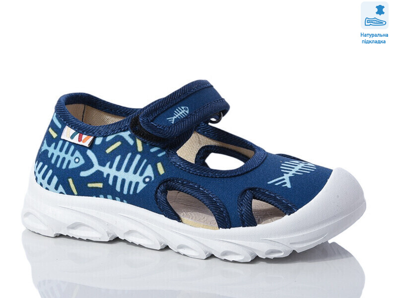 Weestep R107850623-WS, 8 (26-30), <strong>225.6</strong>, демісезон