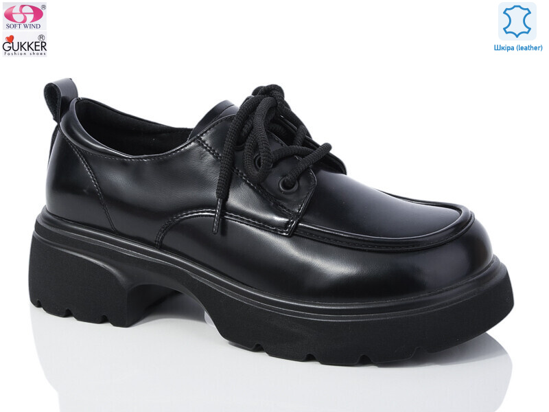 9708-1, 8 (36-41), <strong>550</strong>, демісезон