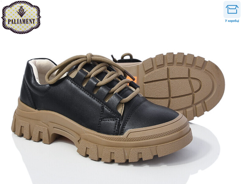 861-1, 8 (33-38), <strong>560</strong>, демісезон