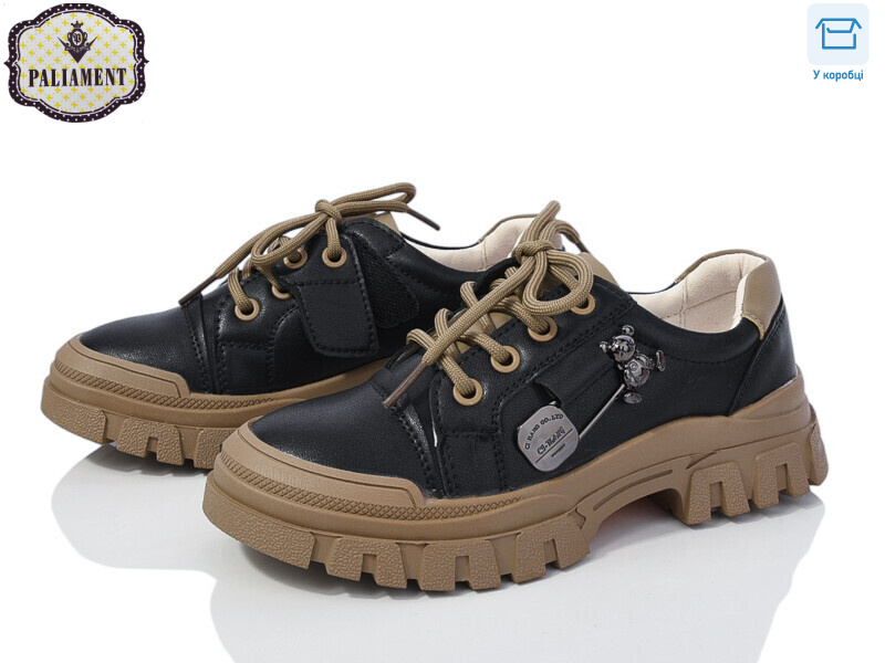 863-1, 8 (33-38), <strong>560</strong>, демісезон