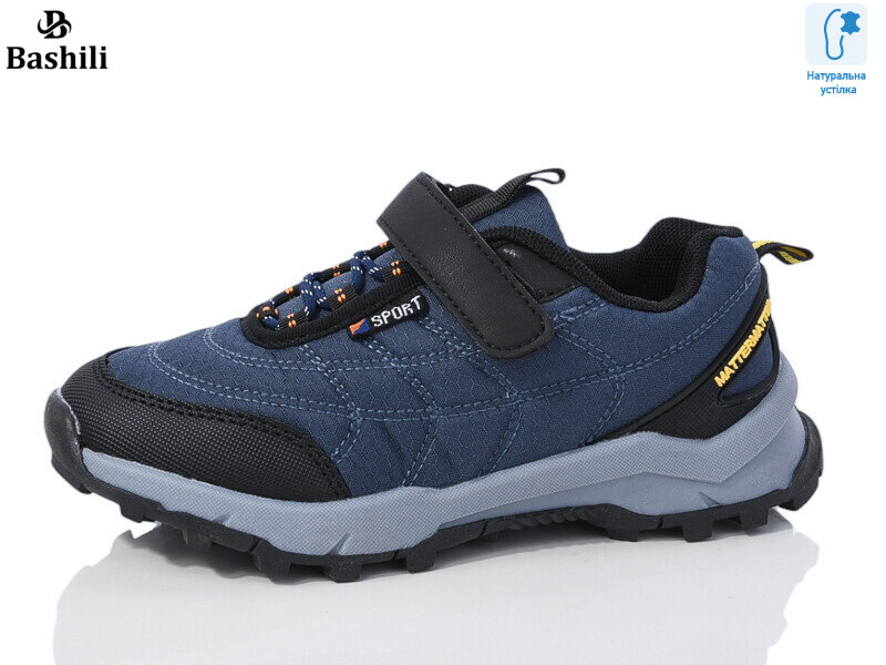 G63A17-0, 8 (32-37), <strong>450</strong>, демісезон