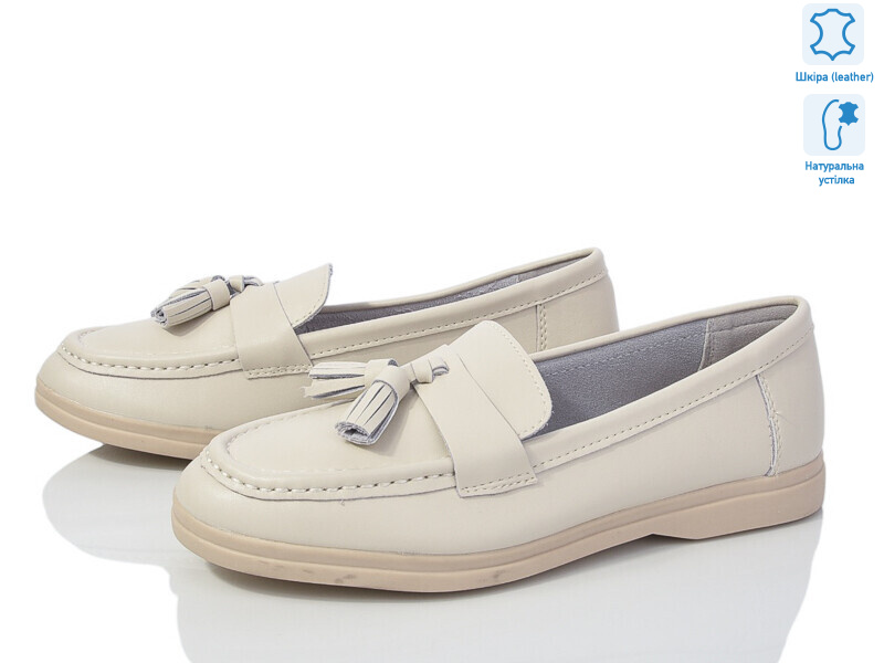 937-27, 8 (36-41), <strong>560</strong>, демісезон