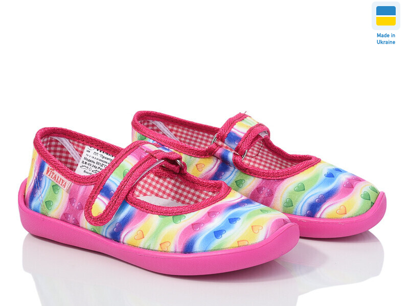 С11 рожевий, 6 (28-31,5), <strong>260</strong>, літо