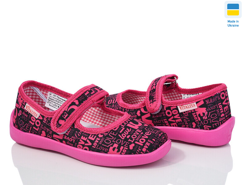 С10 рожевий, 6 (28-31,5), <strong>270</strong>, літо