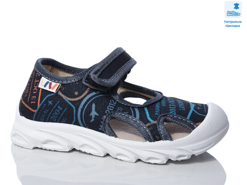 Weestep R107850632-WS, 8 (26-30), <strong>225.6</strong>, демісезон