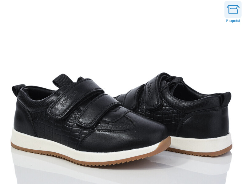 27-1, 8 (30-35), <strong>470</strong>, демісезон