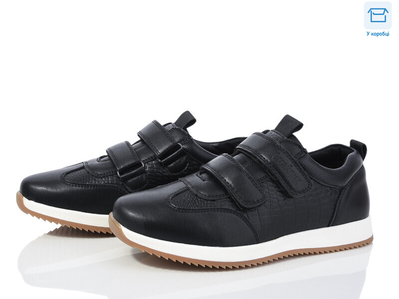 18-1, 8 (36-41), <strong>490</strong>, демісезон