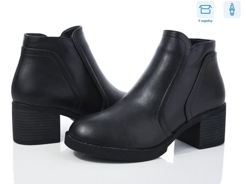 ZH8118-4, 8 (36-41), <strong>620</strong>, демісезон