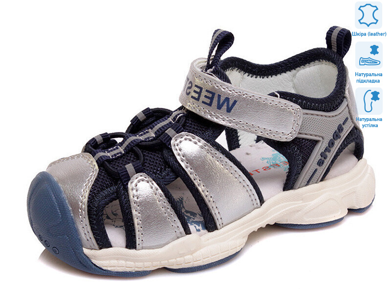 Prime S-WS-R922750015 S, 5 (21-23), <strong>339</strong>, літо