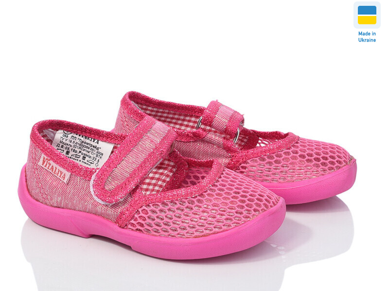 BM003 рожевий, 6 (21-23), <strong>165</strong>, літо