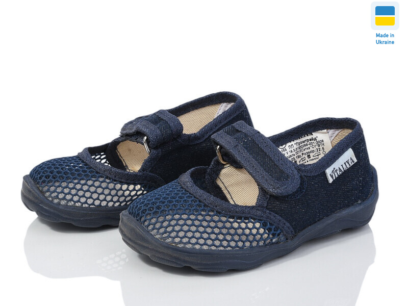 BM004 синій, 3 (21-23), <strong>165</strong>, літо