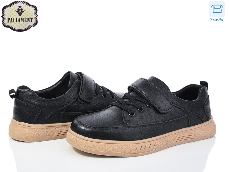 D1151-5, 8 (36-41), <strong>500</strong>, демісезон