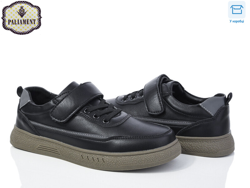 D1150-3, 8 (36-41), <strong>500</strong>, демісезон