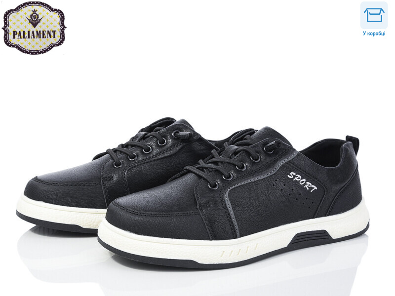 D1160-1, 8 (36-41), <strong>500</strong>, демісезон