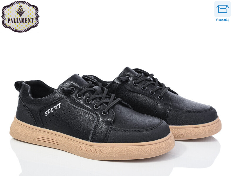 D1160-5, 8 (36-41), <strong>500</strong>, демісезон