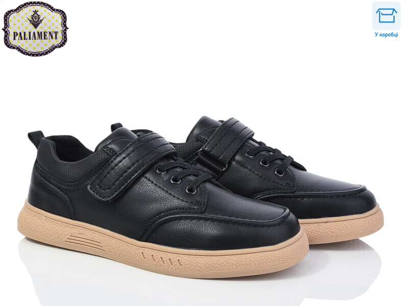 D1163-2, 8 (36-41), <strong>500</strong>, демісезон