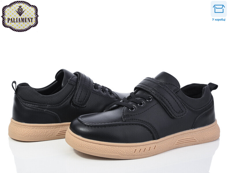 D1163-5, 8 (36-41), <strong>500</strong>, демісезон