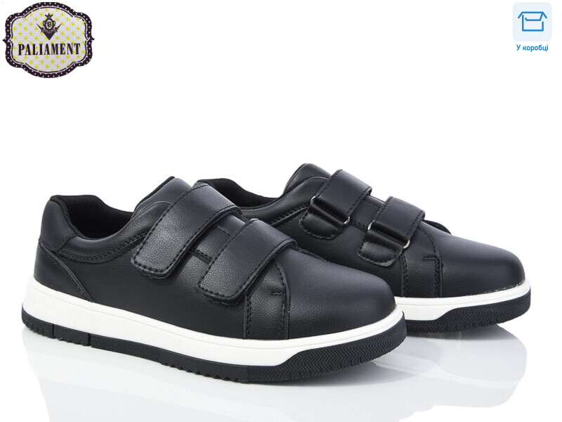 D1250-1, 8 (36-41), <strong>500</strong>, демісезон