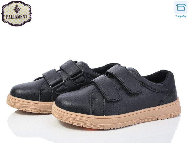 D1250-5, 8 (36-41), <strong>500</strong>, демісезон