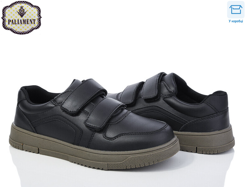 D1252-3, 8 (36-41), <strong>500</strong>, демісезон