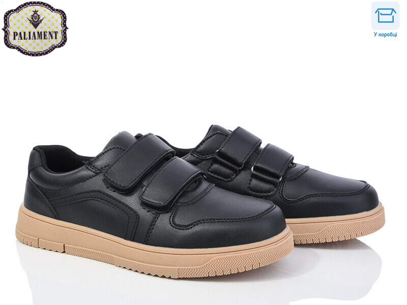 D1252-5, 8 (36-41), <strong>500</strong>, демісезон