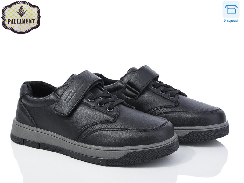 D1251-2, 8 (36-41), <strong>500</strong>, демісезон