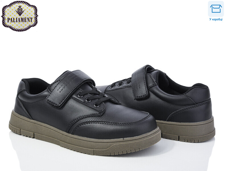 D1251-3, 8 (36-41), <strong>500</strong>, демісезон