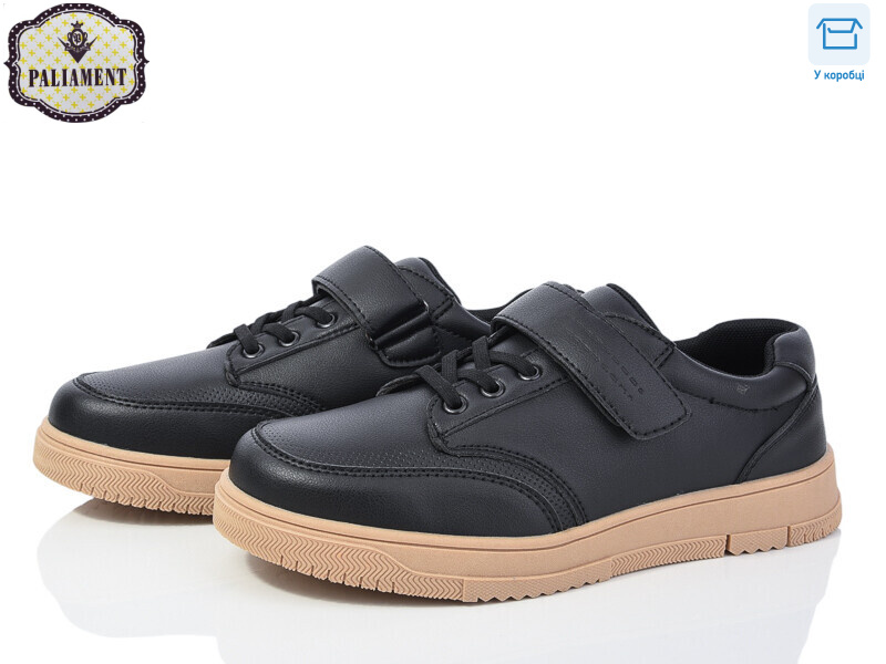 D1251-5, 8 (36-41), <strong>500</strong>, демісезон