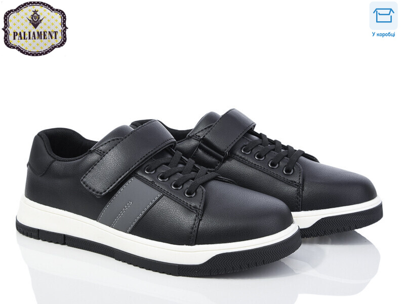 D1253-1, 8 (36-41), <strong>500</strong>, демісезон