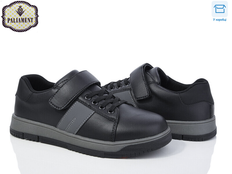 D1253-2, 8 (36-41), <strong>500</strong>, демісезон