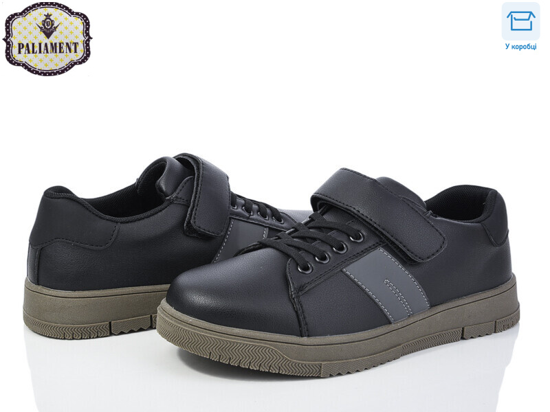 D1253-3, 8 (36-41), <strong>500</strong>, демісезон