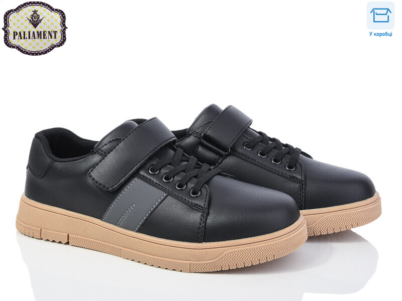 D1253-5, 8 (36-41), <strong>500</strong>, демісезон