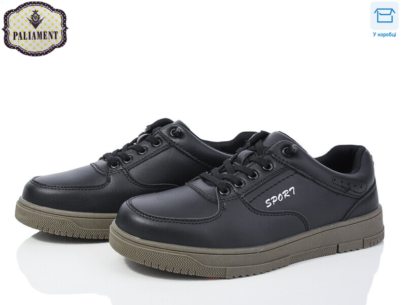 D1255-3, 8 (36-41), <strong>500</strong>, демісезон