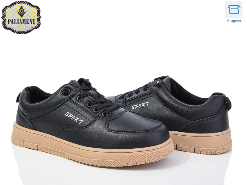 D1255-5, 8 (36-41), <strong>500</strong>, демісезон