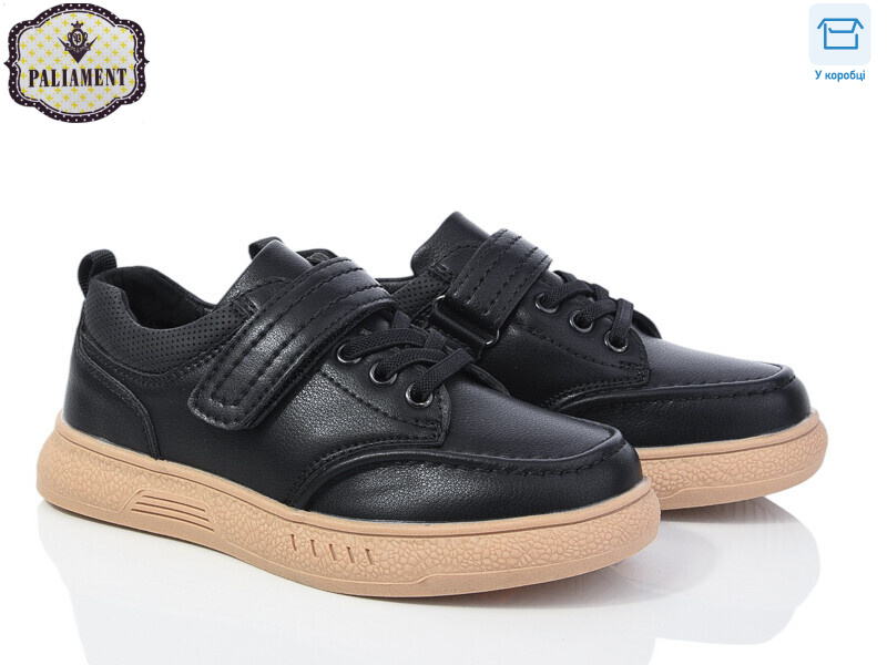 C1163-5, 8 (29-36), <strong>480</strong>, демісезон