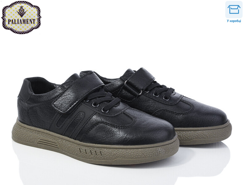 C1157-3, 8 (29-36), <strong>480</strong>, демісезон