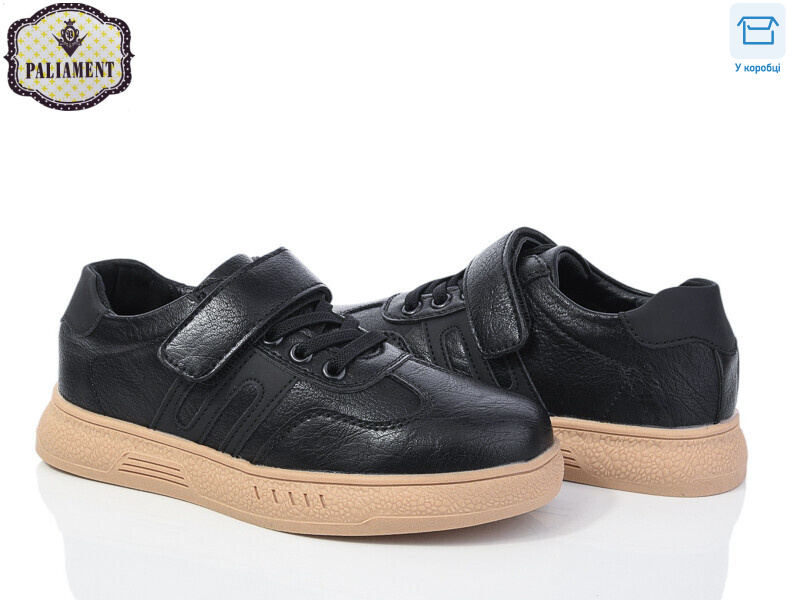 C1157-5, 8 (29-36), <strong>480</strong>, демісезон