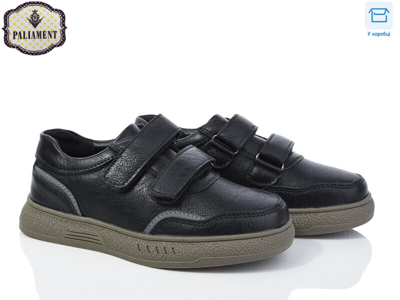 C1165-3, 8 (29-36), <strong>480</strong>, демісезон