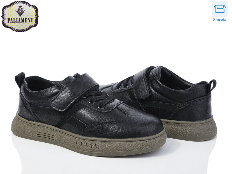 C1156-3, 8 (29-36), <strong>480</strong>, демісезон