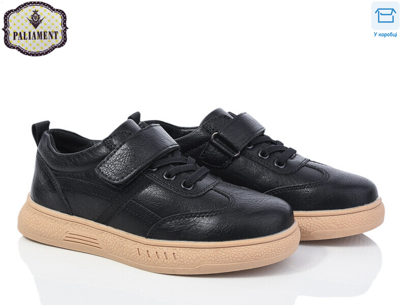 C1156-5, 8 (29-36), <strong>480</strong>, демісезон