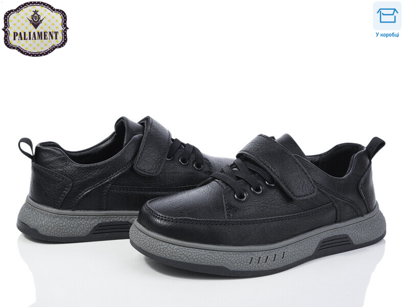 C1151-2, 8 (29-36), <strong>480</strong>, демісезон