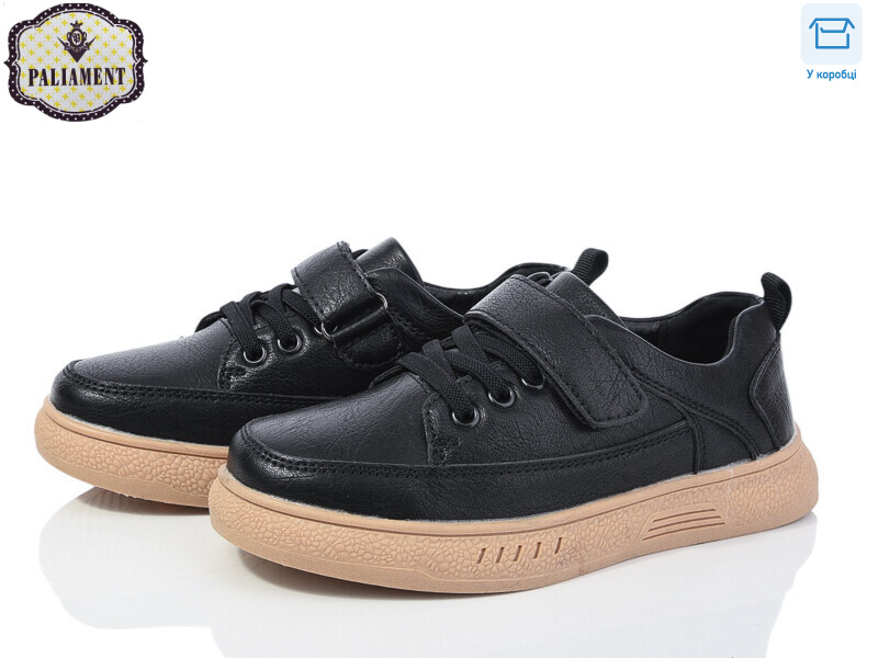 C1151-5, 8 (29-36), <strong>480</strong>, демісезон