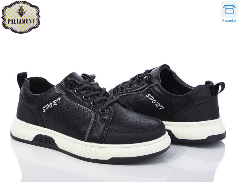 C1160-1, 8 (29-36), <strong>480</strong>, демісезон