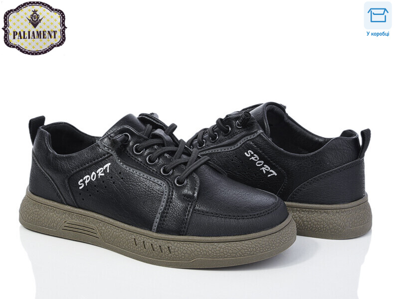 C1160-3, 8 (29-36), <strong>480</strong>, демісезон