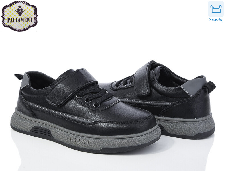 C1150-2, 8 (29-36), <strong>480</strong>, демісезон